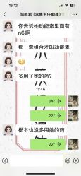 -天津伊美尔医疗整形美容专科医院