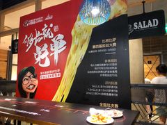 -比格比萨自助(密云店)