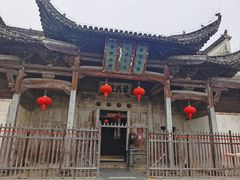 -西溪南古村落