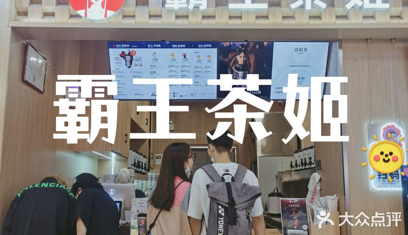 这杯云南奶茶让我一口上了头