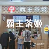 这杯云南奶茶让我一口上了头