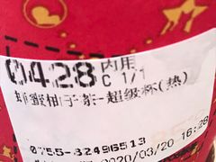 -85度C(深圳佳宁娜店)