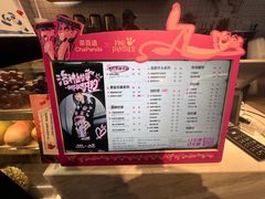 -茶百道(盛京大奥莱店)