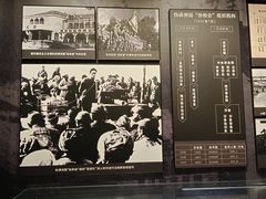 -沈阳“九·一八”历史博物馆