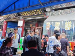 -铁谢李松祖传羊肉汤馆