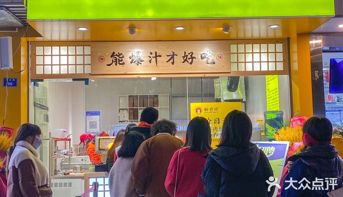 请给这个牛肉饼颁个奖吧‼️爆汁又好吃[流泪]
