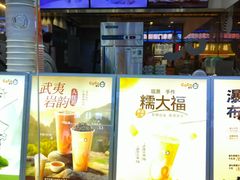 -CoCo都可(八达商城店)