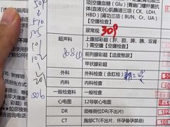 -美年大健康·体检中心(江岸分院)