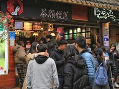 -太平老街