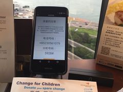 -香港港岛太平洋酒店