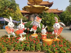 -广州莲花山旅游区