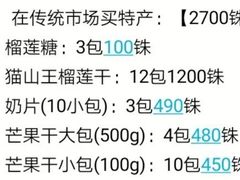 -瓦洛洛传统市场