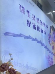 -仁爱时光·华中AI体雕·抗衰中心旗舰店