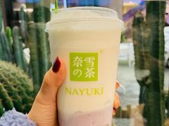 -奈雪的茶(中海环宇荟店)
