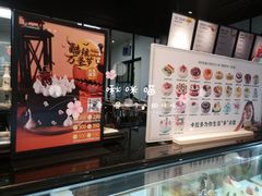 -卡拉多(文教路店)