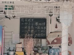 -三林塘老街