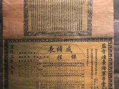 -烟台市博物馆