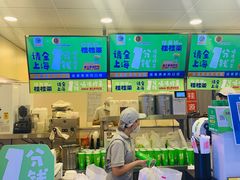大堂-桂桂茶(恒基名人店)