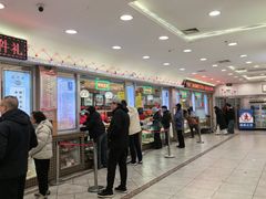 -芦庄子桂顺斋(和平路总店)