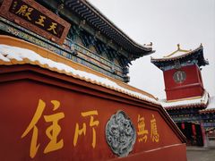 -水磨沟公园