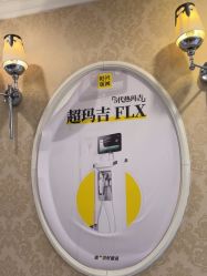 -深圳春天阳光医院·轮廓抗衰中心