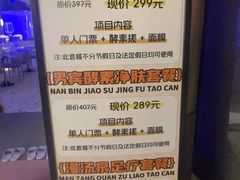 -漫·汤泉