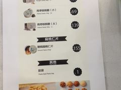 菜单-香港珍妮曲奇聪明小熊饼干
