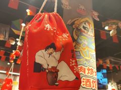 -东方一串·龙虾烧烤·特色烤鱼(吴中路店)