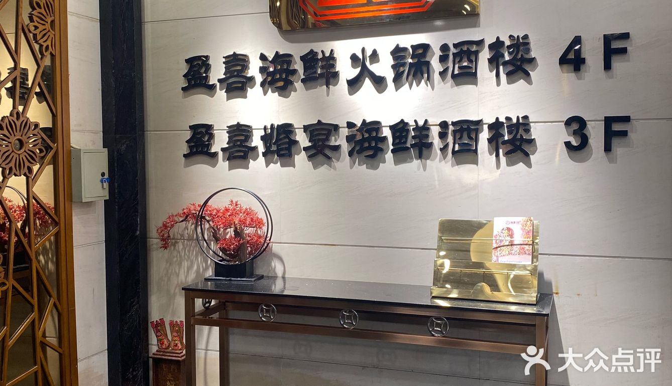 中山饮早茶必去