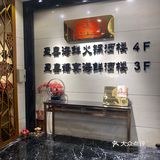 中山饮早茶必去