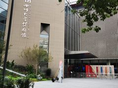 -四川大学博物馆