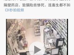 iphone_upload_pic-盛京一禾