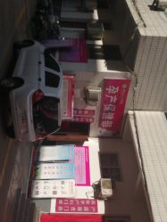 -西平县妇幼保健院