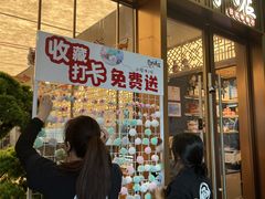 -福田卓悦INTOWN购物中心