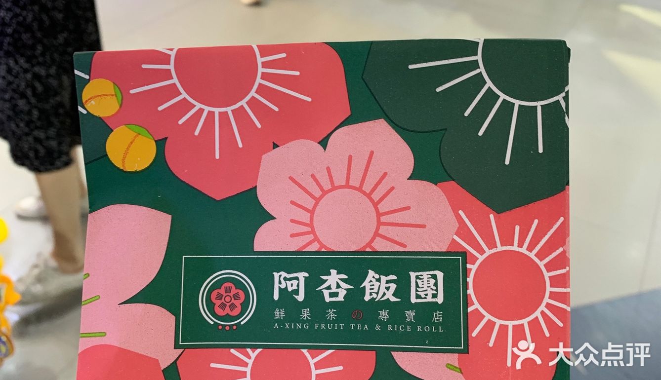 包装好好看满满的少女心味道也超棒朋友点的蟹棒好大一根
