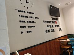 -小杨生煎(香港名都店)
