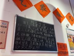 -荆九爷爆炒桥头三嫩(夫子庙店)