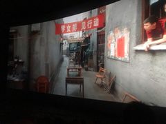 -首都电影院(天津店 中国巨幕)