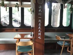 -舒羽咖啡(运河店)