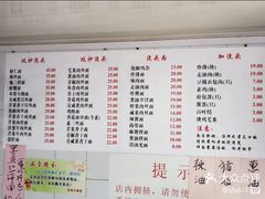 -老地方面馆(思南路店)