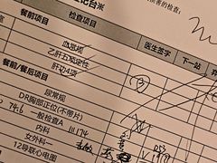 -环亚体检中心(桐梓林分院)