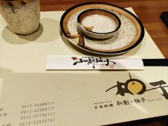 -和创柚子·会席日本料理(新区淮海街店)