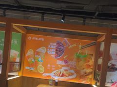 -呷哺呷哺 黄金牧场 (欢乐谷店)