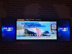-星聚会KTV(景枫中心店)