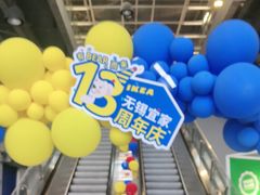 -宜家·瑞典风味餐厅(无锡店)