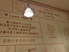 -谭师爷龙抄手(白下路店)