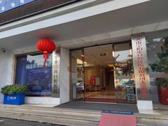 -柏乐口腔医院·舒适化无痛种植牙中心(东盟商务区院)