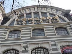 -中国铁道博物馆(正阳门馆)