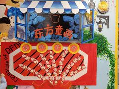 -东方童画儿童创意美术(十里堡体验馆)