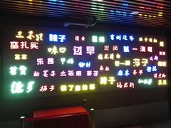 景观位-吉庆街美食广场